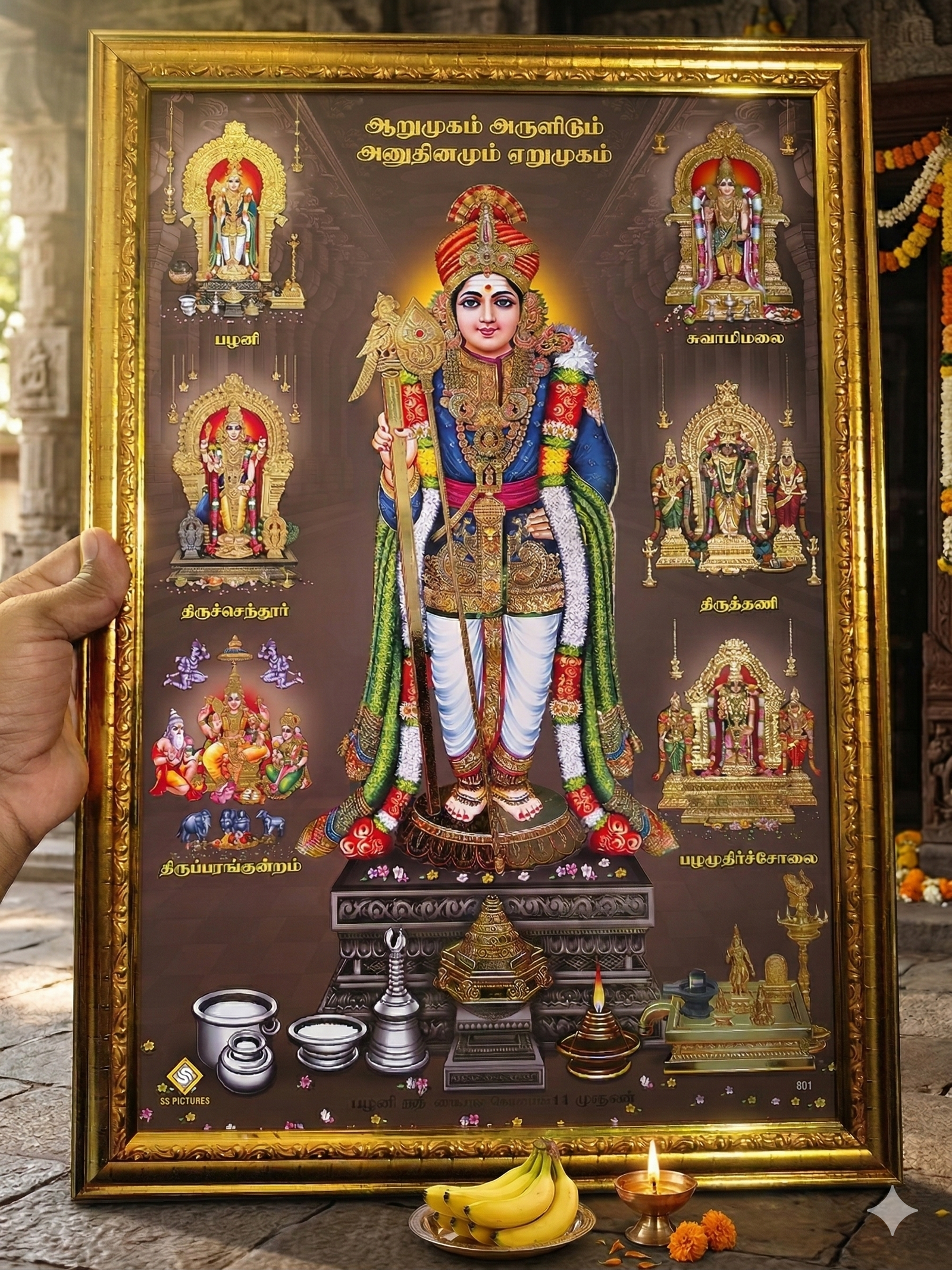 Palani Murugan with Aarupadai Murugan Photo Frame 20×14 Inch – Premium Gold Finish Murugan Wall Frame