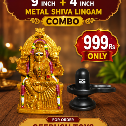 Samayapuram Mariamman Idol 9 Inch Gold Colour Polyresin Divine Amman Statue | 770g+4 inch metal shiva lingam