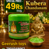 Green Kubera Chandanam – Premium Pooja Chandan for Daily Use & Lakshmi Kubera Pooja | ₹49 Only
