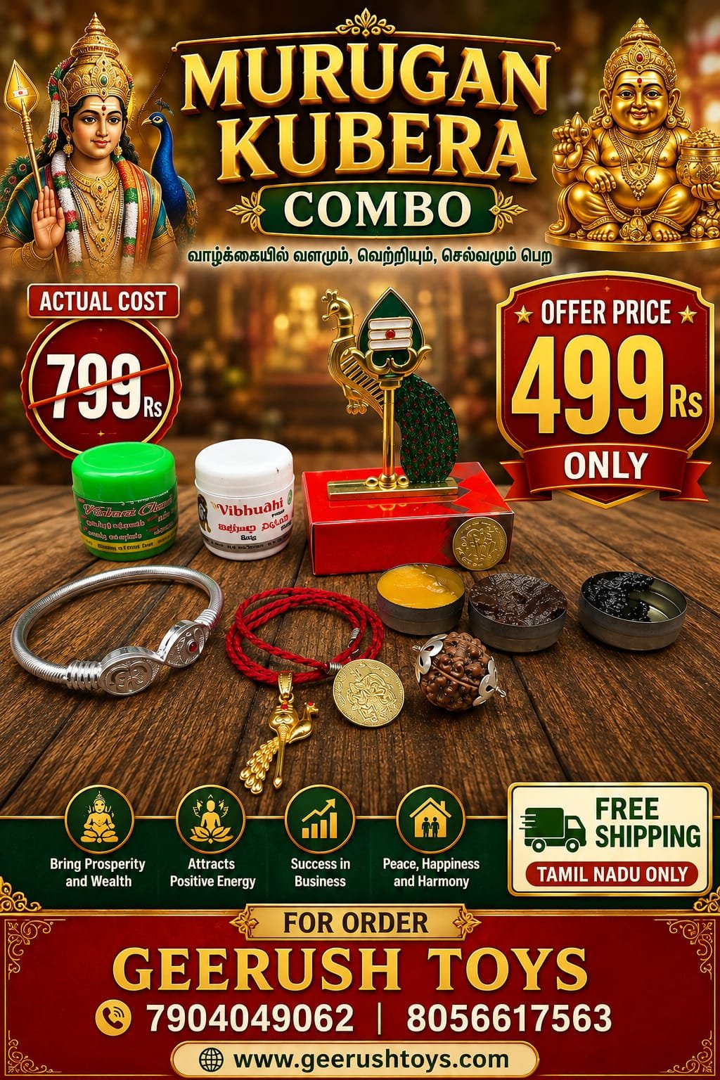 Murugan Kubera Combo ₹449 | Aragaja, Javvathu, Punugu, Kubera Coin, Vel Mayil & Rudraksha Pooja Combo