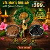 Aragaja 4g + Javvathu 4g + Vel Mayil Dollar Combo – Traditional Devotional Combo | Low Price Offer