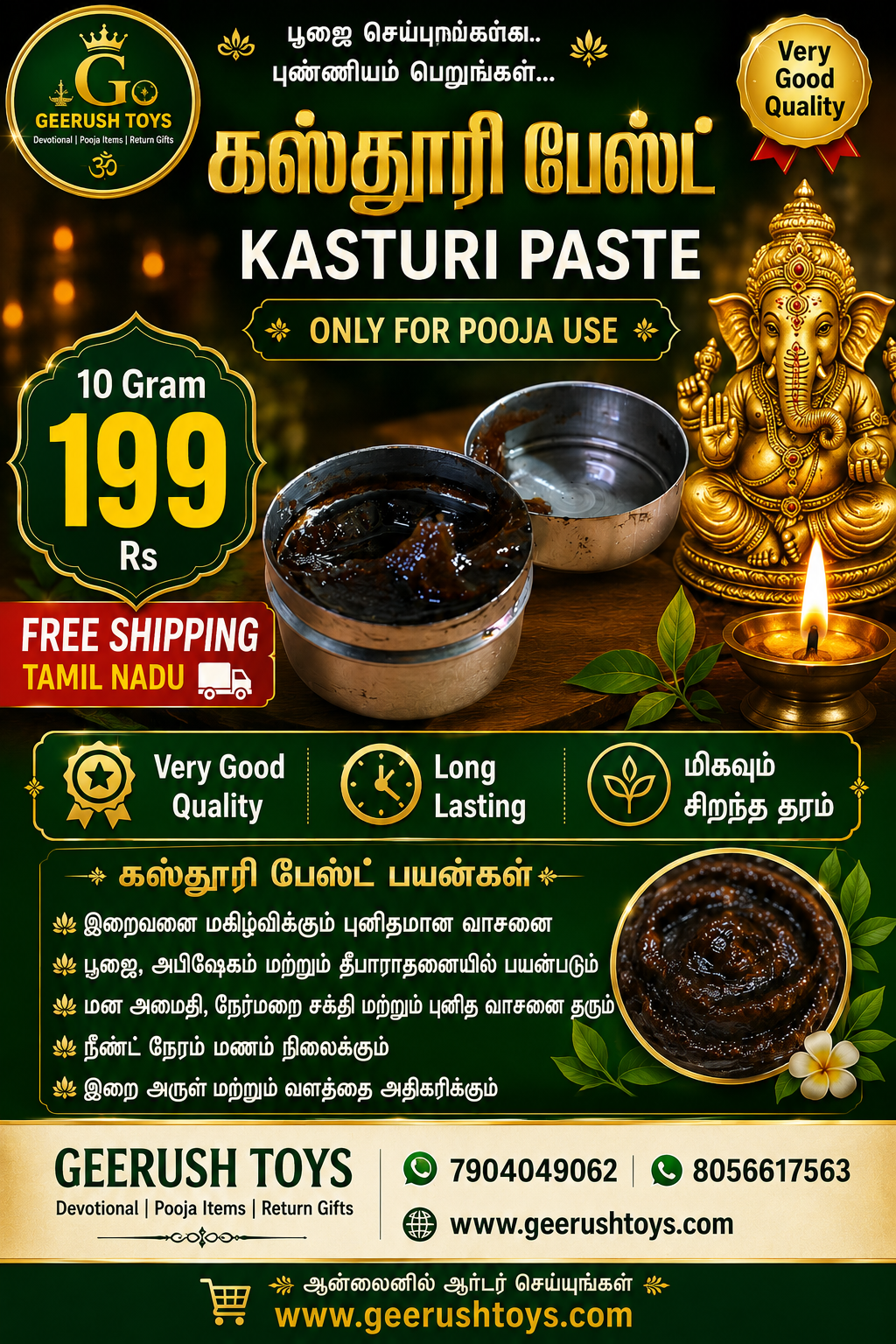 Kasturi Paste 10g – Traditional Kasturi Pooja Paste | Long-Lasting Divine Fragrance | Pooja Purpose Only